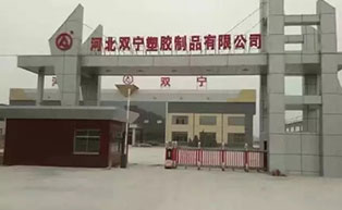 河北雙寧塑膠制品有限公司伸縮門工程案例 - 中出網(wǎng)-智能出入口門戶