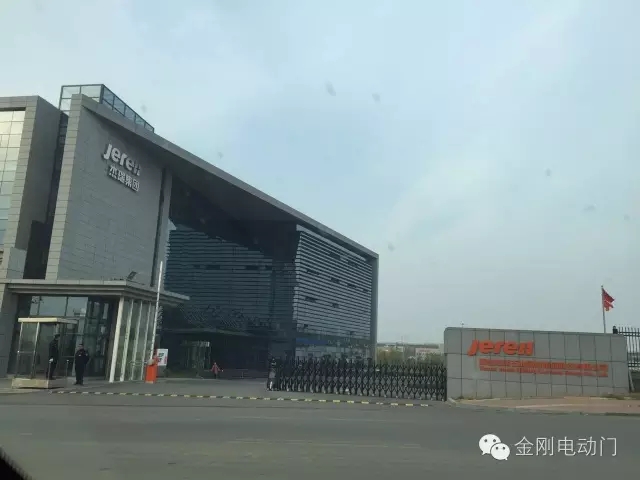 煙臺杰瑞集團(tuán)伸縮門工程案例 - 中出網(wǎng)-智能出入口門戶