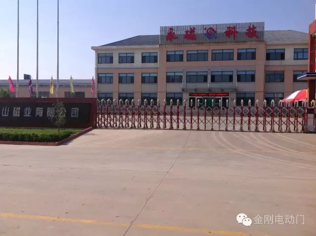 朱口集團(tuán)紅秀山磁業(yè)伸縮門(mén)工程案例 - 中出網(wǎng)-智能出入口門(mén)戶