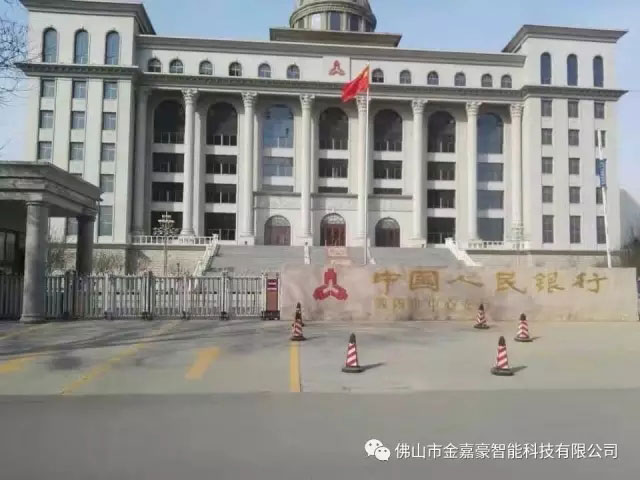 中國人民銀行 - 中出網(wǎng)-智能出入口門戶