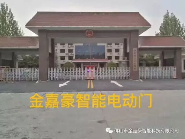 國家人民檢察院 - 中出網-智能出入口門戶