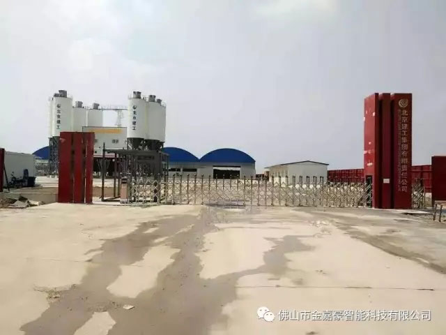 北京建工集團(tuán)有限責(zé)任公司 - 中出網(wǎng)-智能出入口門(mén)戶