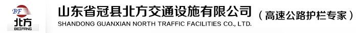 北方