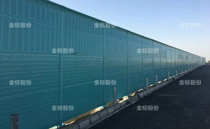 濰日高速濱海連接線聲屏障護(hù)欄案例 - 中出網(wǎng)-智能出入口門(mén)戶