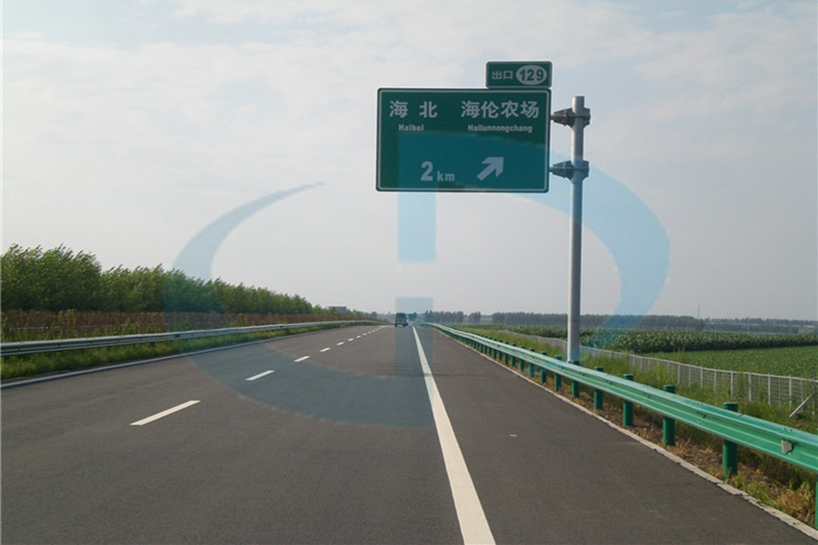 黑龍江省綏北高速公路護欄案例 - 中出網(wǎng)-智能出入口門戶
