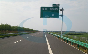 黑龍江省綏北高速公路護(hù)欄案例 - 中出網(wǎng)-智能出入口門戶