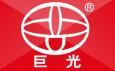 中山巨光智能門控有限公司
