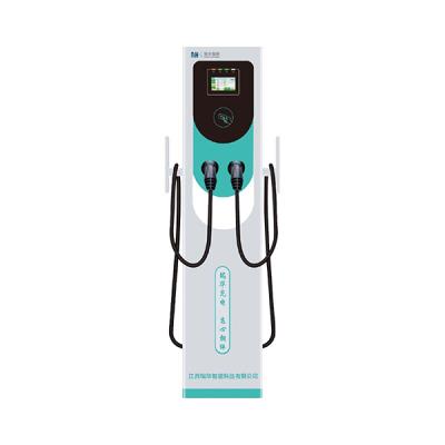 其他 - RHAC-H系列交流充電樁