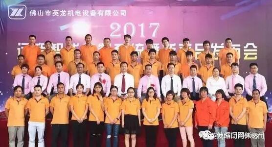 英龍智能控制系統(tǒng)漸露鋒芒，助力客戶成功簽下數(shù)百米訂單