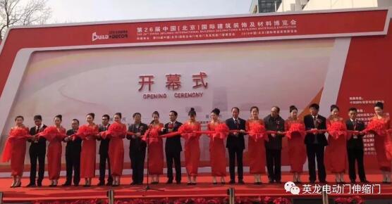 英龍門(mén)業(yè)連續(xù)6年榮膺中國(guó)伸縮門(mén)十大品牌