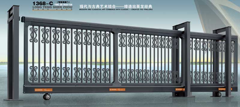 1368-C直趟門