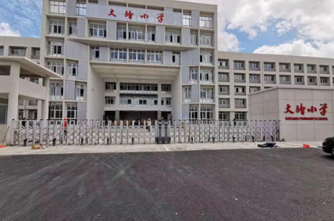大塘小學(xué) - 中出網(wǎng)-智能出入口門戶