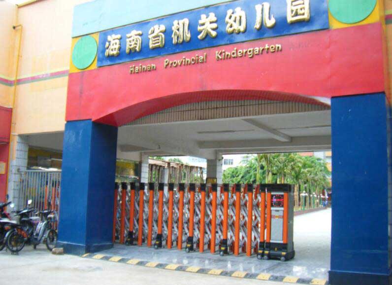 海南省機(jī)關(guān)幼兒園 - 中出網(wǎng)-智能出入口門戶
