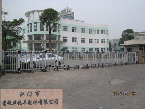 江門市競帆摩托車配件有限公司伸縮門工程案例 - 中出網(wǎng)-智能出入口門戶