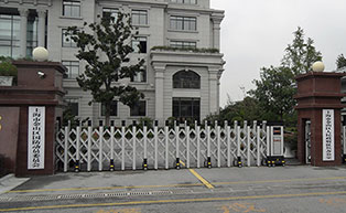 上海市金山區(qū)國(guó)防動(dòng)員委員會(huì)伸縮門工程案例 - 中出網(wǎng)-智能出入口門戶