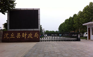 沈丘縣財(cái)政局伸縮門工程案例 - 中出網(wǎng)-智能出入口門戶