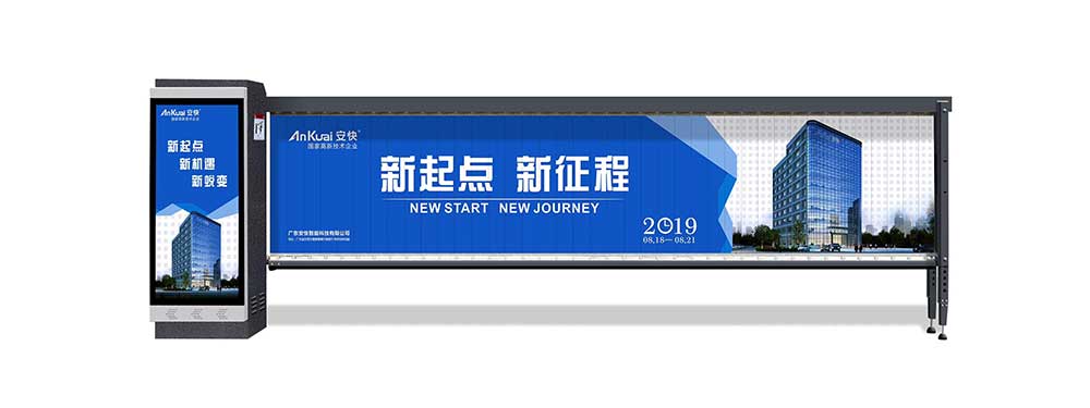 道閘車牌識(shí)別2