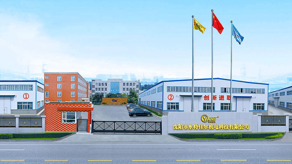 沈陽(yáng)市永特佳爾機(jī)電科技有限公司