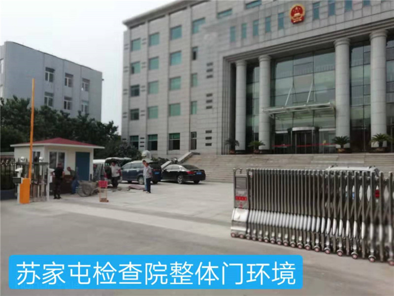 整體門案例 - 中出網(wǎng)-智能出入口與停車充電門戶