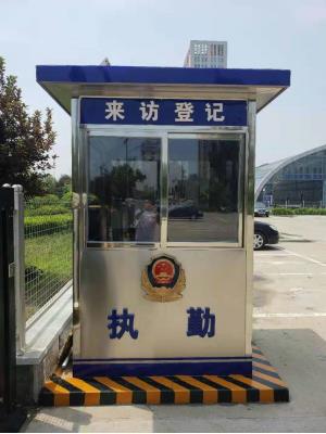 哈爾濱警察崗?fù)? />
                            <span>哈爾濱警察崗?fù)?/span>
                        </a>
                    </li>
                    <li>
                        <a href=