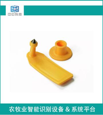 ZX-羊用電子耳標(biāo)