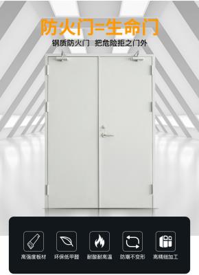 防火門
