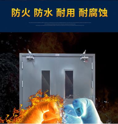 防火門