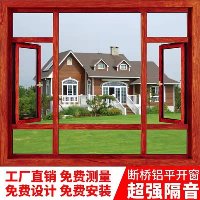 防火窗