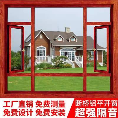 防火窗