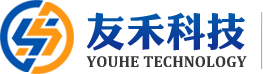 沈陽(yáng)友禾科技有限公