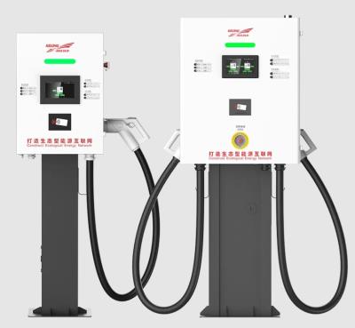 其他 - 30~60kW壁掛式直流充電機(jī)