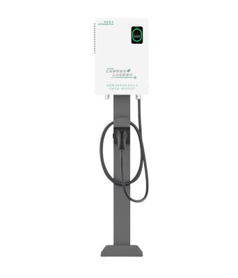 其他 - 7kW一體式直流充電機