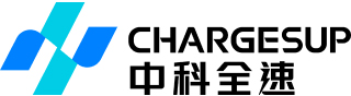 中科全速智能科技有限公司