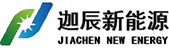 浙江迦辰新能源股份有限公司