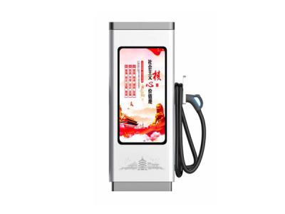 廣告交流樁