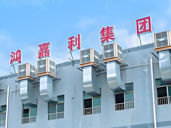 深圳市鴻嘉利新能源有限公司