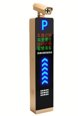 車牌識別系統(tǒng)