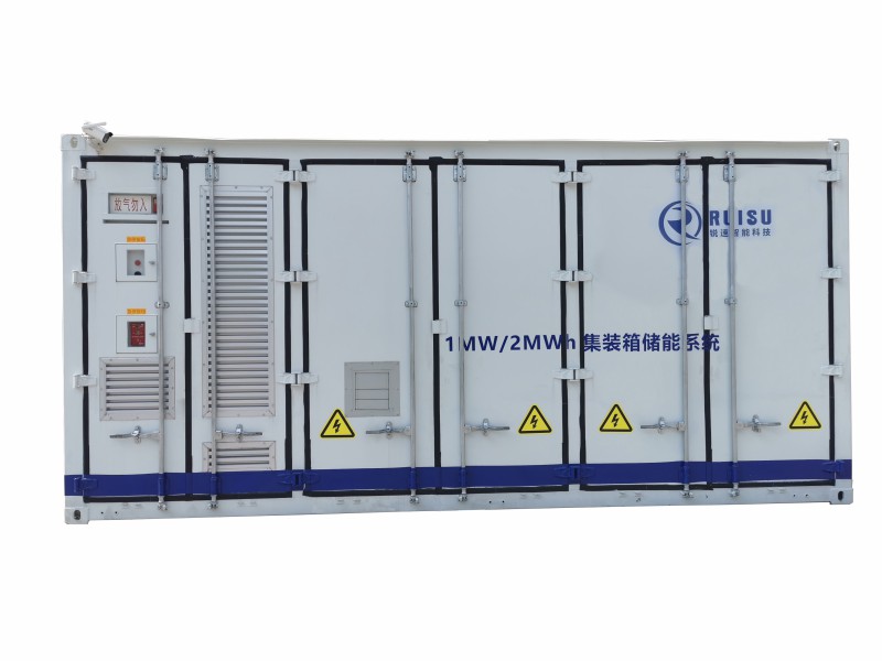 2.5MW/5MWH 儲充一體系統(tǒng)