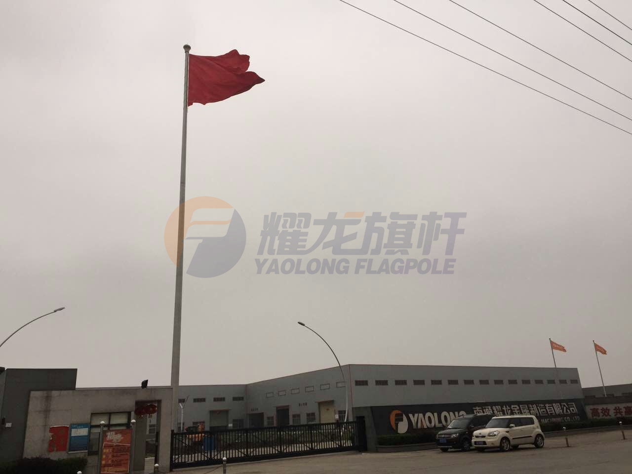 耀龍造出全中國最高60米旗桿！