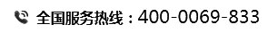 聯(lián)系我們