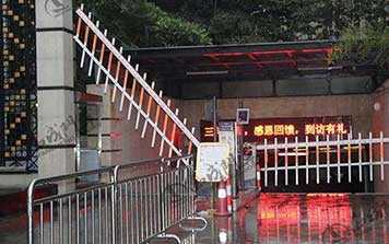 道閘擋車器