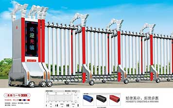 美譽(yù)門(mén)系列鋁合金電動(dòng)伸縮門(mén)