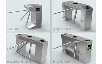 三輥閘系列人行通道門(mén)禁
