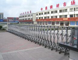 中泰鋼材市場伸縮門案例 - 中出網(wǎng)-智能出入口門戶