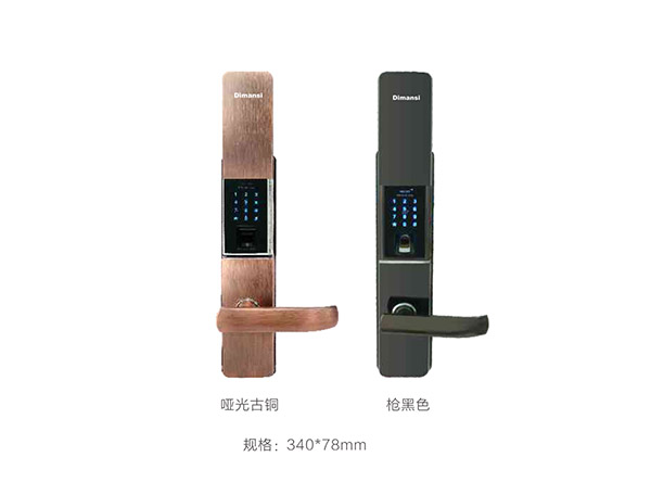 智能指紋鎖（LS-03）