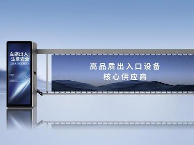 其他 - 經(jīng)濟(jì)款廣告道閘 J-GZ301