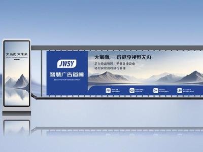 其他 - 標(biāo)準(zhǔn)款廣告道閘 J-GZ101