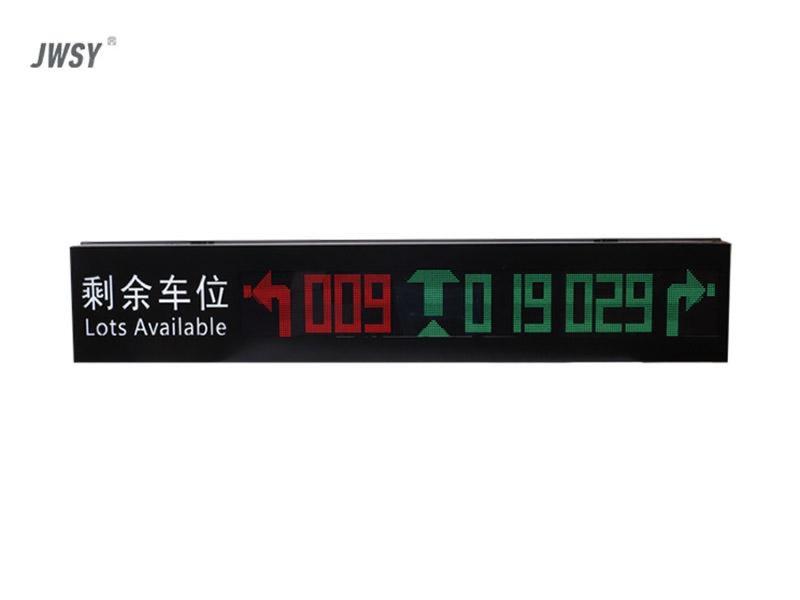 三向引導(dǎo)屏