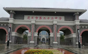 遵義市第二十二中學(xué)伸縮門案例 - 中出網(wǎng)-智能出入口門戶