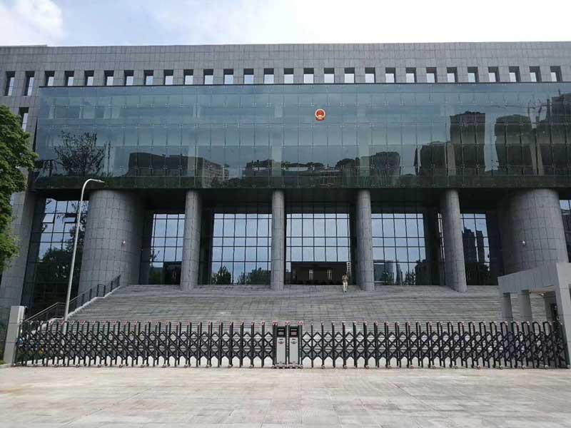 重慶市璧山區(qū)法院 - 中出網(wǎng)-智能出入口門戶